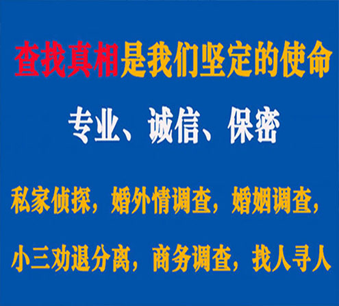 关于龙江锐探调查事务所